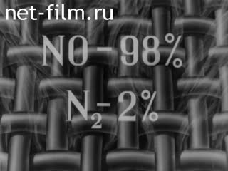 Film Catalytic oxidation of ammonia. (1973)