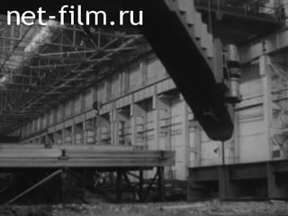 Фильм Комплексное механизированное производство сварных машин конструкций. (1965)