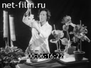 Newsreel Science and technology 1970 № 23