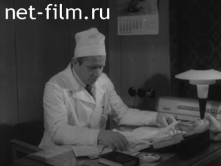 Newsreel Science and technology 1974 № 15
