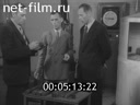 Киножурнал Наука и техника 1957 № 5