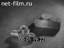 Киножурнал Наука и техника 1959 № 12