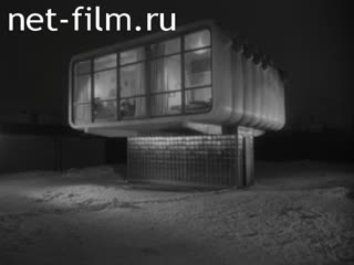 Newsreel Science and technology 1962 № 7