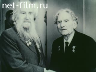 Film Lenin prize winners. (1982)