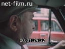 Фильм Этика водителя. (1985)