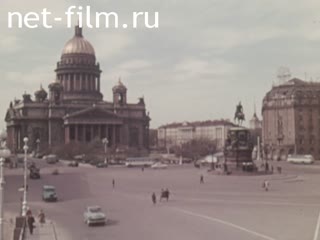 Фильм Назван именем Ленина. (1969)