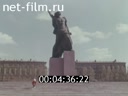 Film Named after Lenin. (1969)