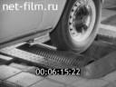 Newsreel Science and technology 1973 № 22