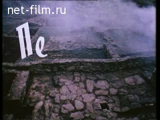 Фильм Перекати -поэт. (1997)