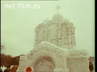 Фильм Ключ. (1995)