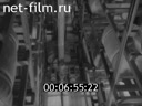 Newsreel Science and technology 1963 № 14