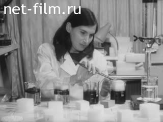 Newsreel Science and technology 1975 № 17
