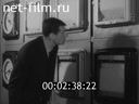 Newsreel Science and technology 1968 № 14
