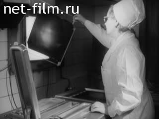Newsreel Science and technology 1975 № 14