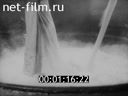 Newsreel Science and technology 1954 № 1