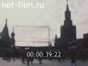 Footage Rehearsal of the US National Symphony Orchestra on Red Square. (1993)