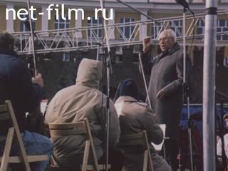 Footage Rehearsal of the US National Symphony Orchestra on Red Square. (1993)