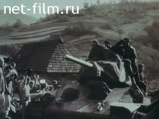 Footage Liberation of Czechoslovakia. (1945)