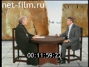 Telecast Orthodox encyclopedia (2012 № 34 ) 25.08.2012