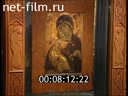 Telecast Orthodox encyclopedia (2012 № 37 ) 15.09.2012