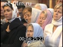 Telecast Orthodox encyclopedia (2012 № 46 ) 11/17/2012