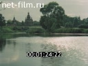 Footage On the Vladimir land. (1985 - 1990)