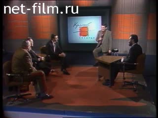 Телепередача Красный квадрат (1993) 30.01.1993