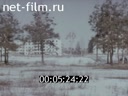 Film Kostroma. (1977)
