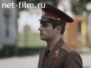 Фильм Военные дирижеры. (1979)