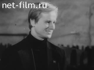 Фильм Визит инспектора. (1981)