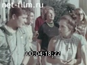 Фильм Города-братья. (1969)