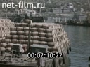 Film Inrybprom-75. (1975)