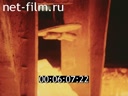 Film The Communists Of The Northern Magnitka. (1985)