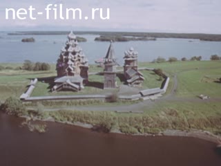 Film From the Neva river to the Amur. (1991)