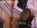 Film St. Petersburg time. (1992)