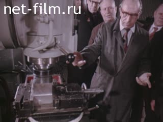 Фильм Новаторы. (1976)