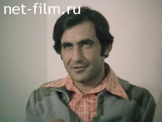 Film Soviet diploma. (1982)