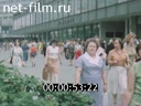 Film The Art Of Russia. (1982)