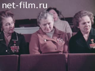 Фильм Три портрета. (1981)