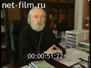 News 2003 On the teaching of computer literacy in the Moscow Theological Academy.
