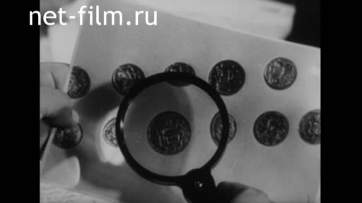 Newsreel Science and technology 1970 № 10