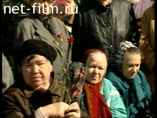 Footage The procession on the day of memory of the victims of the terrorist act on the street. Ogareva.. (2003)