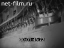 Newsreel Science and technology 1957 № 11