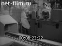 Киножурнал Наука и техника 1957 № 11
