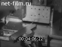 Newsreel Science and technology 1957 № 17