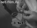 Newsreel Science and technology 1957 № 17