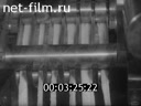 Newsreel Science and technology 1959 № 3