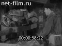 Newsreel Science and technology 1962 № 6