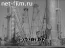 Newsreel Science and technology 1962 № 16