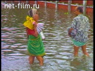 Новости Зарубежные новостные сюжеты 1988 № 53 Глобальные наводнения в странах мира.